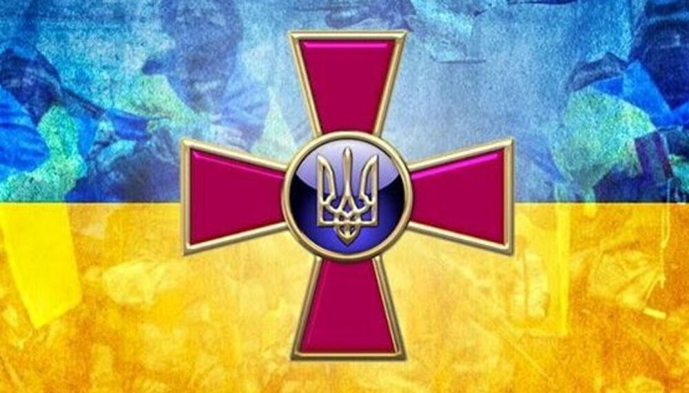 Сегодня в Украине – День Вооруженных Сил: история праздника 
