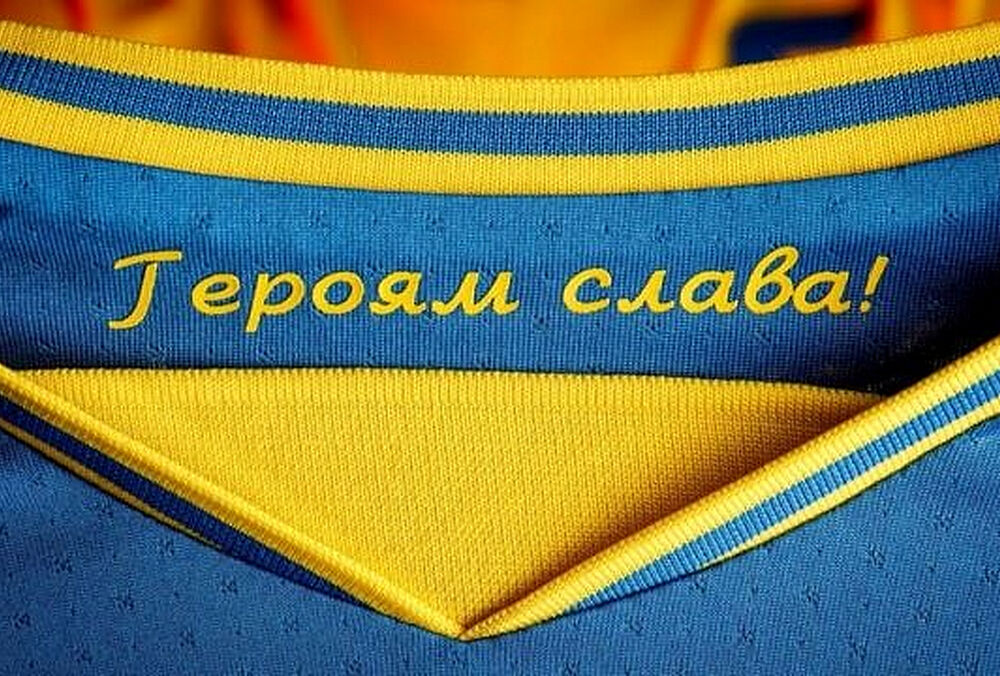 УЄФА наказав прибрати з форми збірної України гасло Героям слава УЄФА наказав прибрати з форми збірної України гасло Героям слава