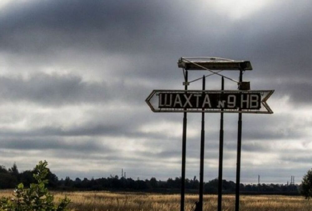 В Нововолынске с высоты сорвался лифт с горняками: есть пострадавшие