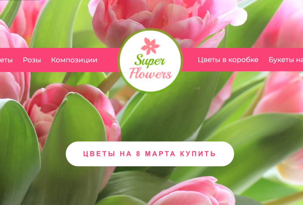 Доставка квітів в Мілан - букети для коханих