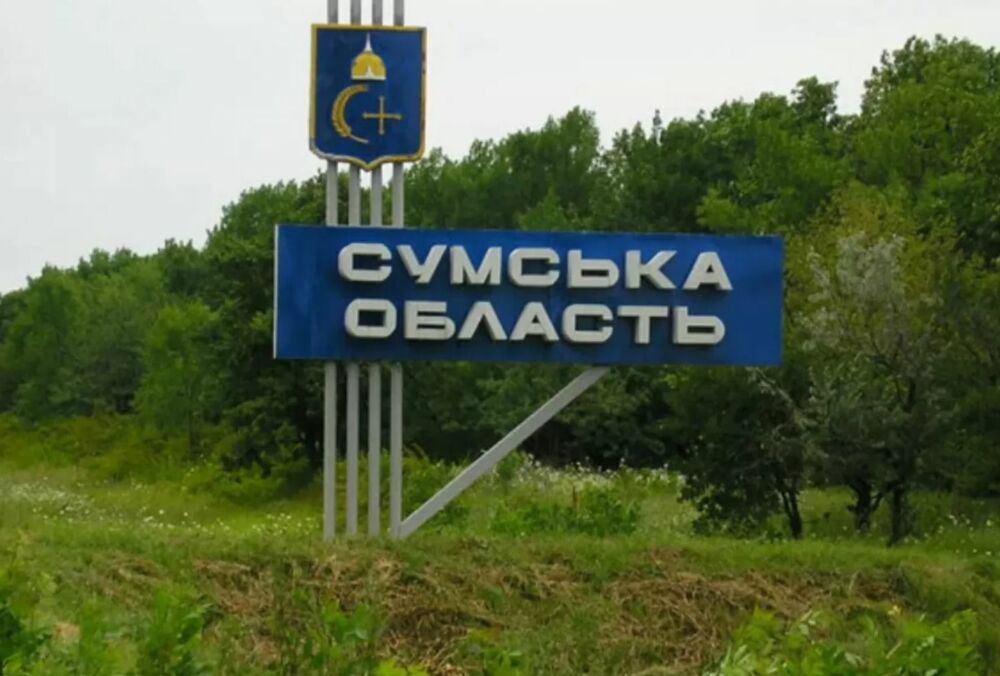 Буданов прогнозирует наступление России в Сумской области через 3-4 дня, - The New York Times