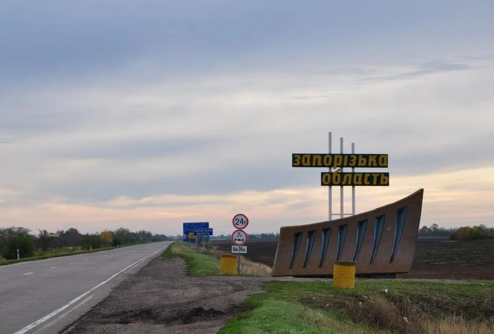 Росіяни цієї ночі обстріляли Запоріжжя: відомо про пошкодження житлових будинків Росіяни цієї ночі обстріляли Запоріжжя: відомо про пошкодження житлових будинків
