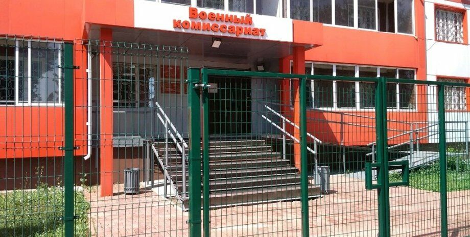 Сліпого хлопця з ДЦП призвали до військкомату РФ