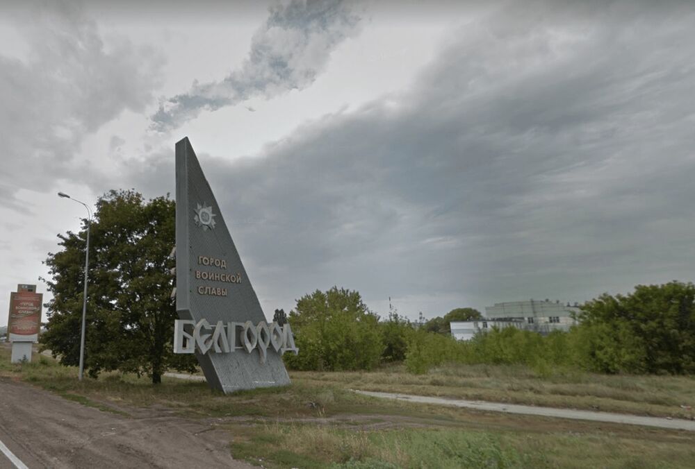 Обстріли Білгородської області Росії: місцева влада евакуює населення, є постраждалі