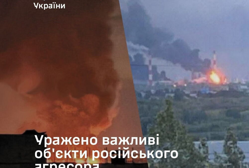 Генштаб подтвердил атаку на Сызранский НПЗ и пункт управления оккупантов в Енакиево