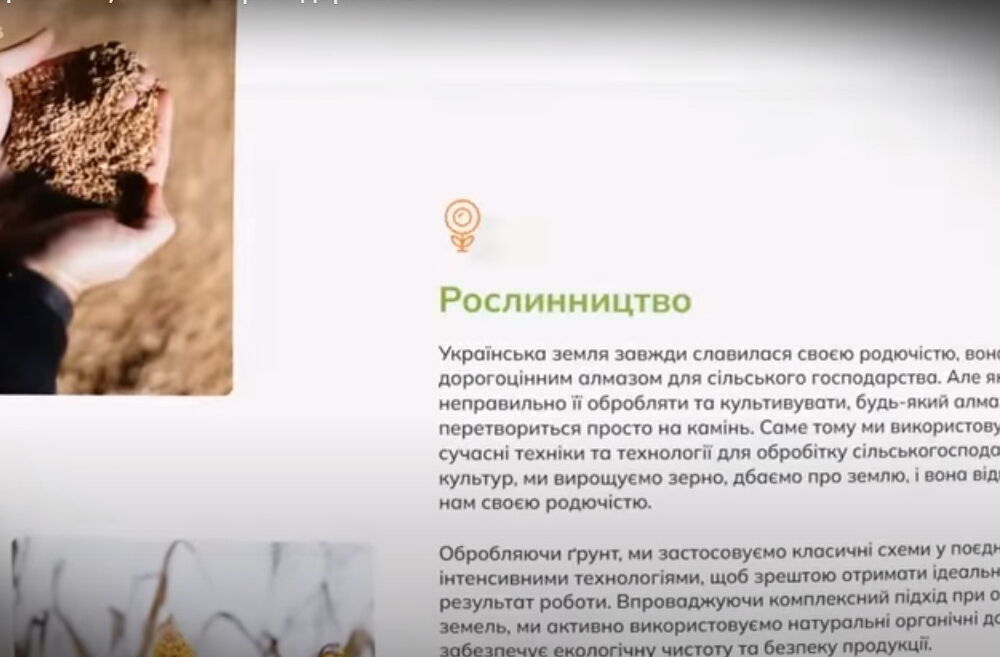 У митрополита Павла знайшли великий агробізнес: відео