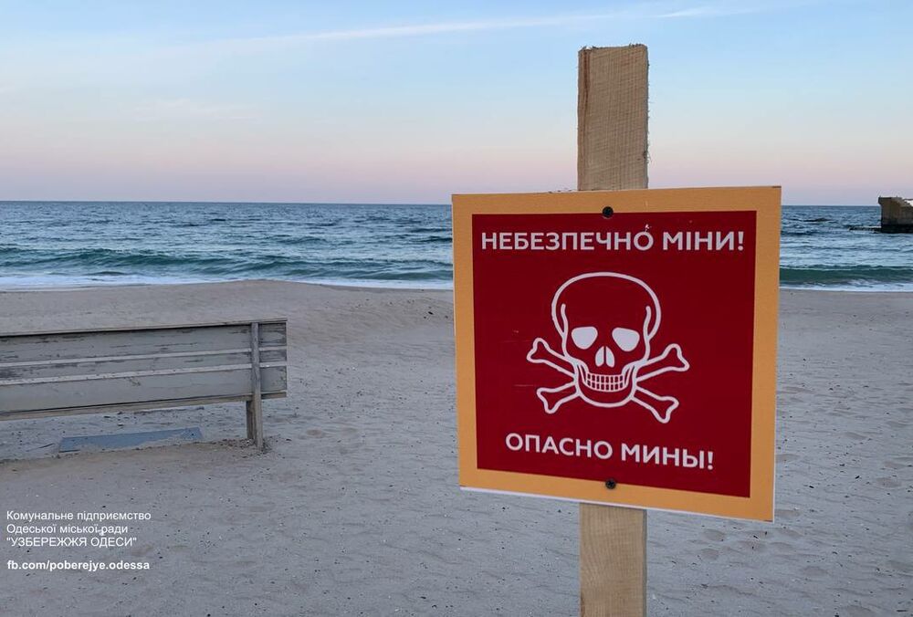 Під Одесою чоловік вирішив скупатися, але підірвався на міні: йому відірвало голову