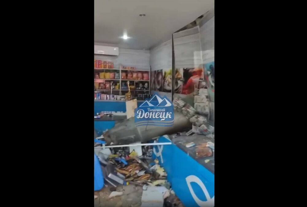 Росіяни впустили авіабомбу на магазин в окупованому Єнакієвому: відео