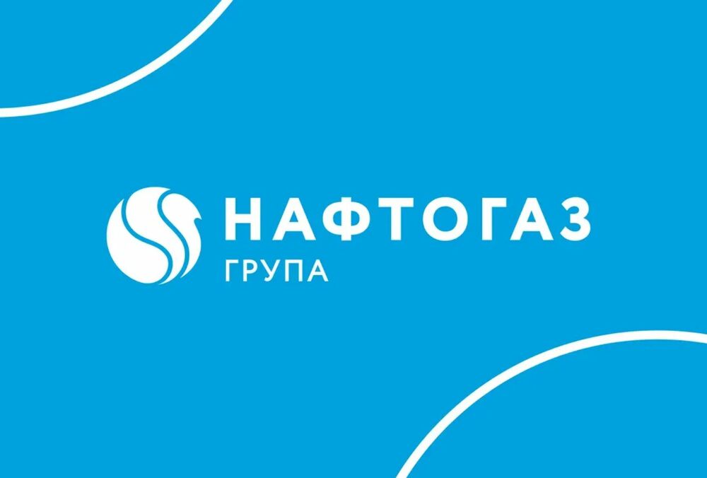 Россия атаковала мощности Нафтогаза