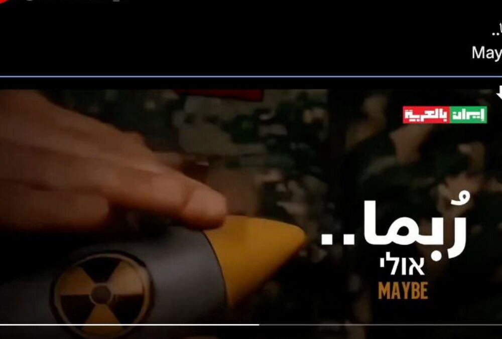 МАГАТЕ підтверджує пошкодження двох ядерних об'єктів в Ірані