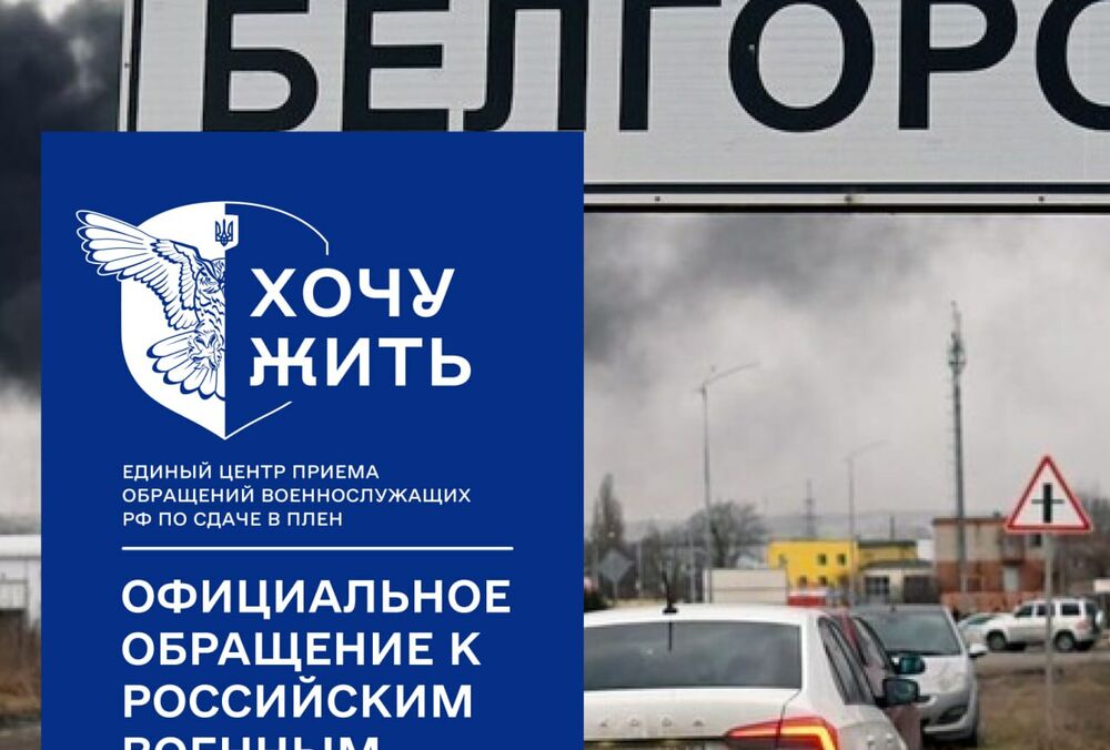 РДК після прориву кордону каже про просування вглиб і захоплення полонених