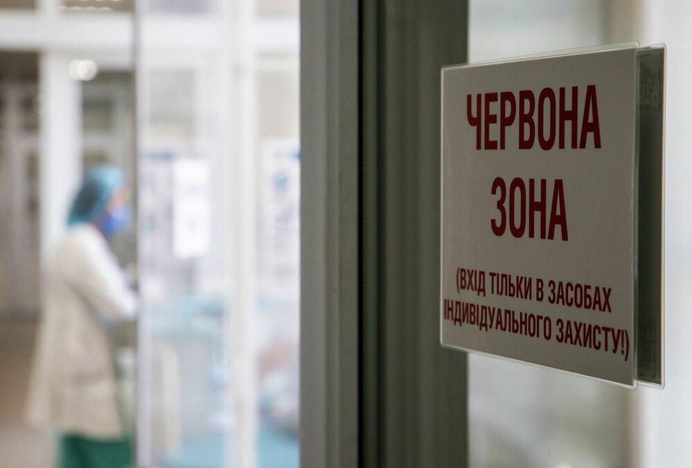 В Минздраве рассказали, когда в Украине могут отменить карантин В Минздраве рассказали, когда в Украине могут отменить карантин