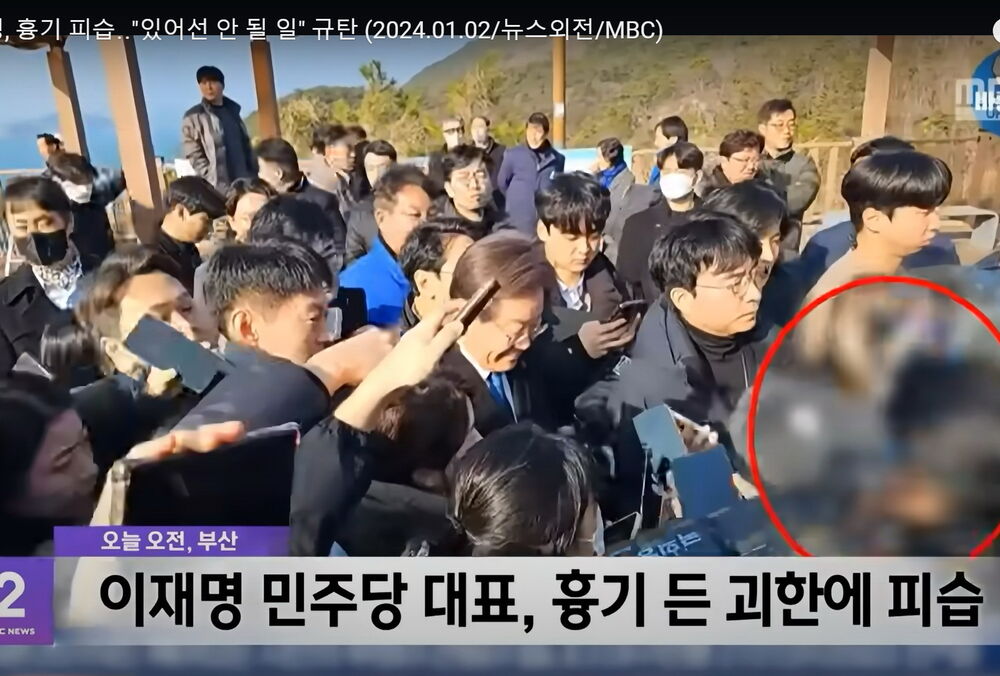 В Южной Корее пытались зарезать лидера оппозиции: он в реанимации (видео)