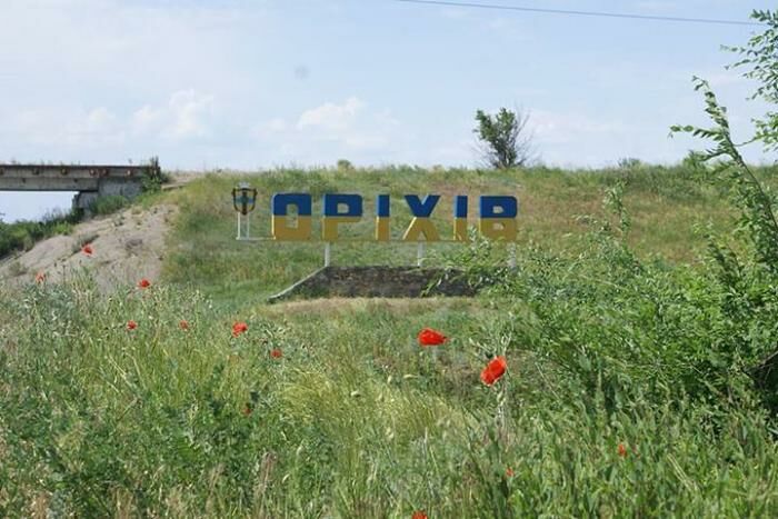 В Оріхові на Запоріжжі серйозно посилюють комендантську годину В Оріхові на Запоріжжі серйозно посилюють комендантську годину