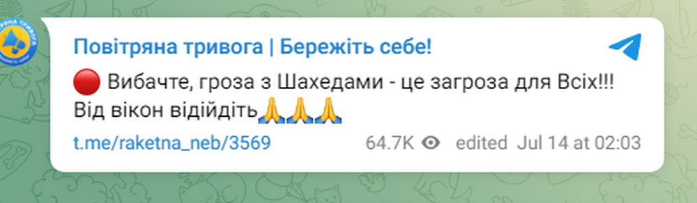 Росіяни стали бити ракетами та дронами за поганої погоди: чому це небезпечно