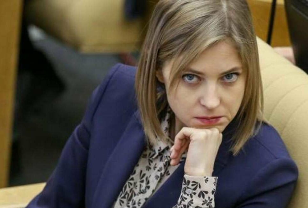 Поклонскую лишили должности в Россотрудничестве 