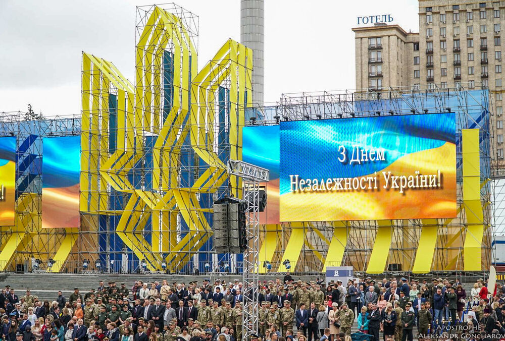 24 августа День Независимости Украины: тяжелый путь к суверенному государству