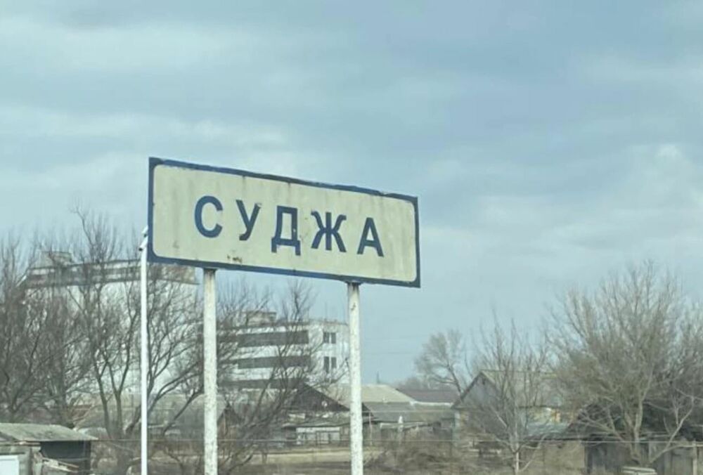 В России заявили о полном освобождении Суджи