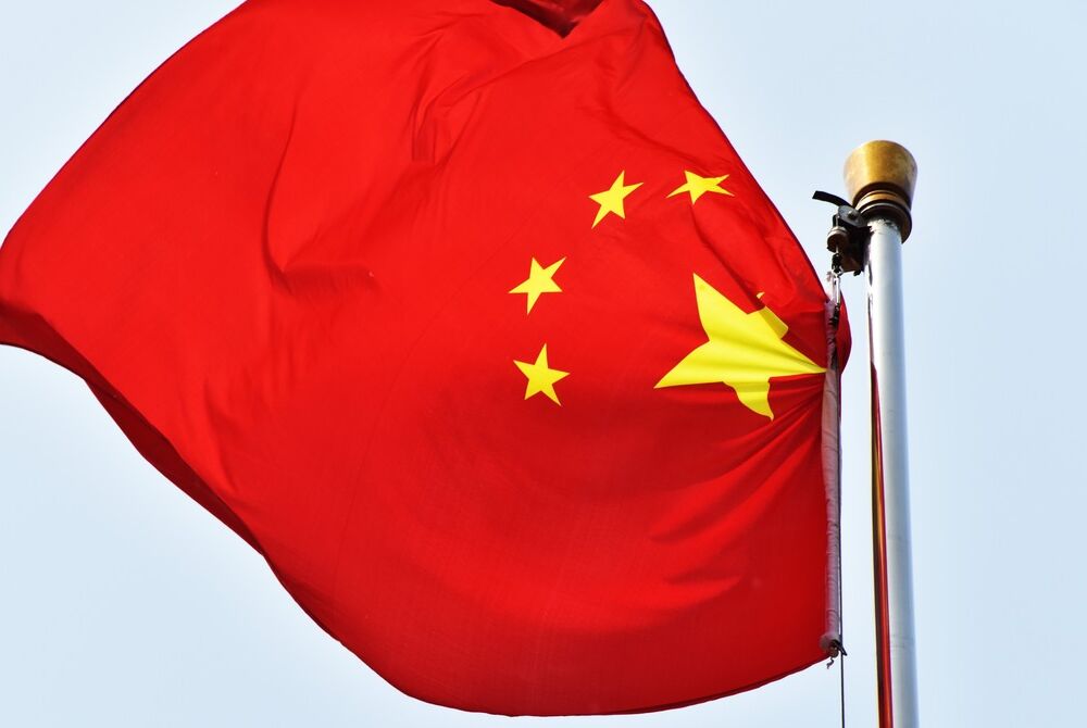 В Китае отреагировали на удары США по Ирану