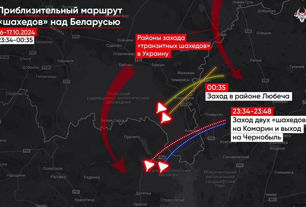 Четыре российских ”шахеда” ночью залетели в Беларусь, еще 7 - прошли транзитом