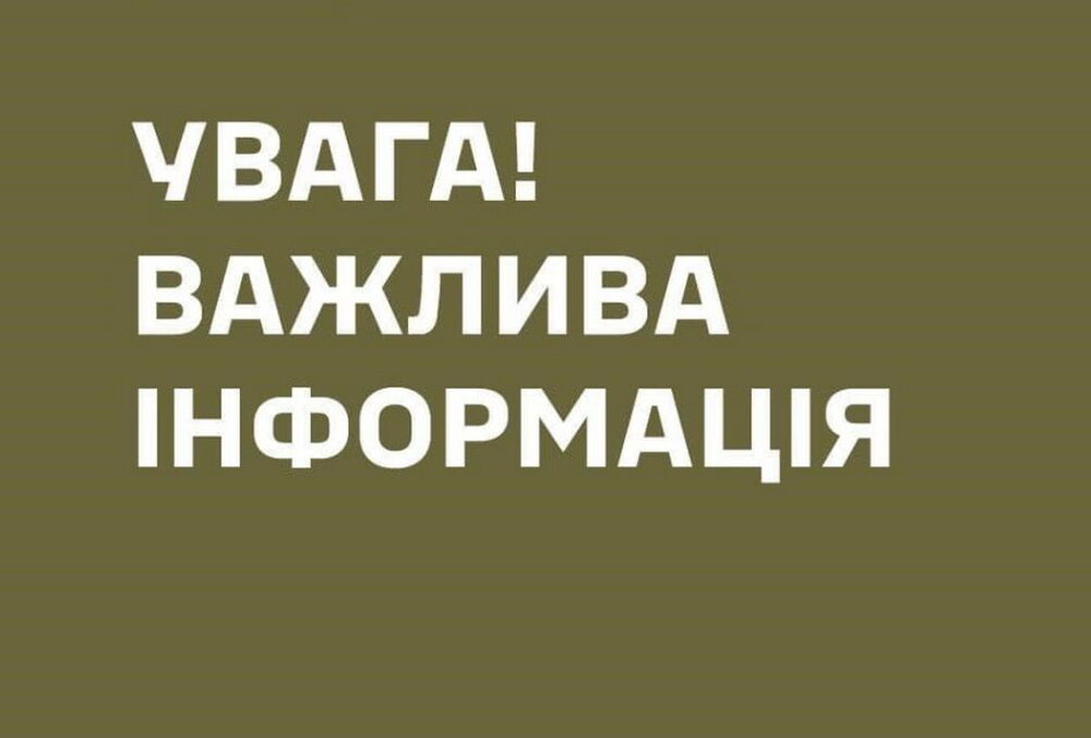 В одному із Закарпатських ТЦК помер чоловік