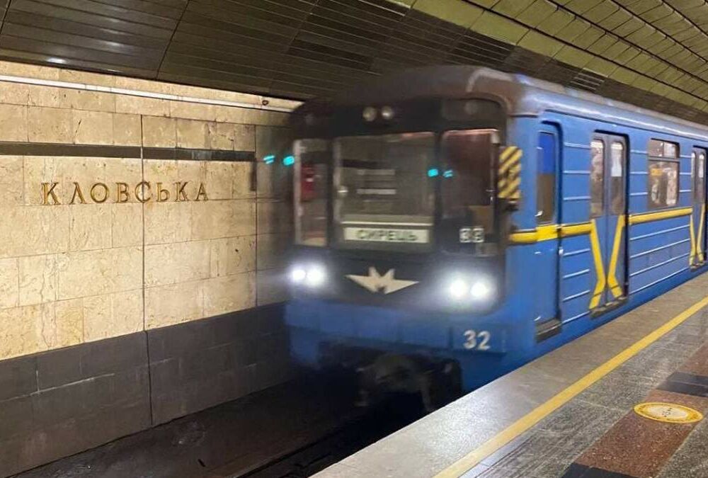 Метро за 20 гривень: у Києві різко подорожчає проїзд Метро за 20 гривень: у Києві різко подорожчає проїзд
