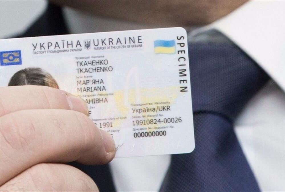 Термінове оформлення українського паспорта стане ще швидшим