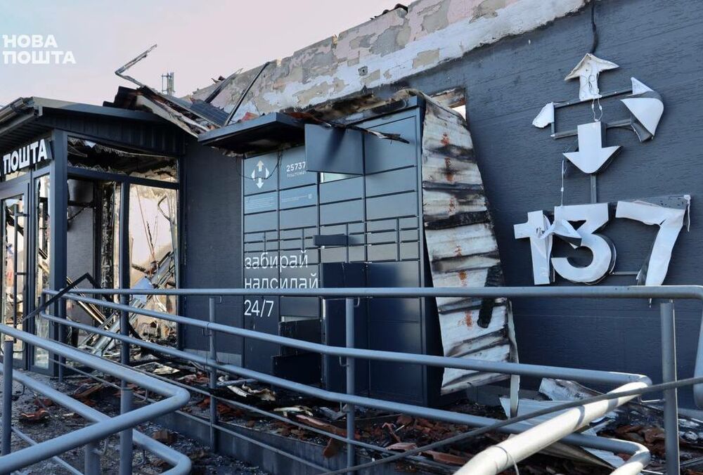 Россия уничтожила отделение Новой почты в пригороде Одессы: кадры
