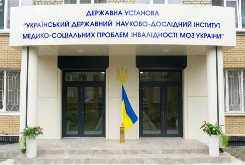 В правительстве определились, кто будет выполнять функции центральной МСЭК