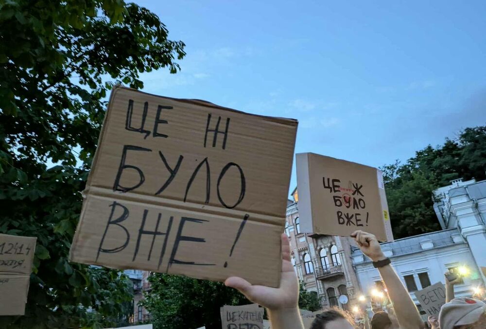 Инициирован сбор подписей для отмены закона, ограничивающего независимость НАБУ и САП, в Конституционном суде