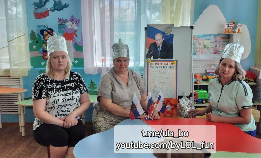 Вчителі в Росії одягли шапочки з фольги, щоб захиститися від супутників НАТО Вчителі в Росії одягли шапочки з фольги, щоб захиститися від супутників НАТО