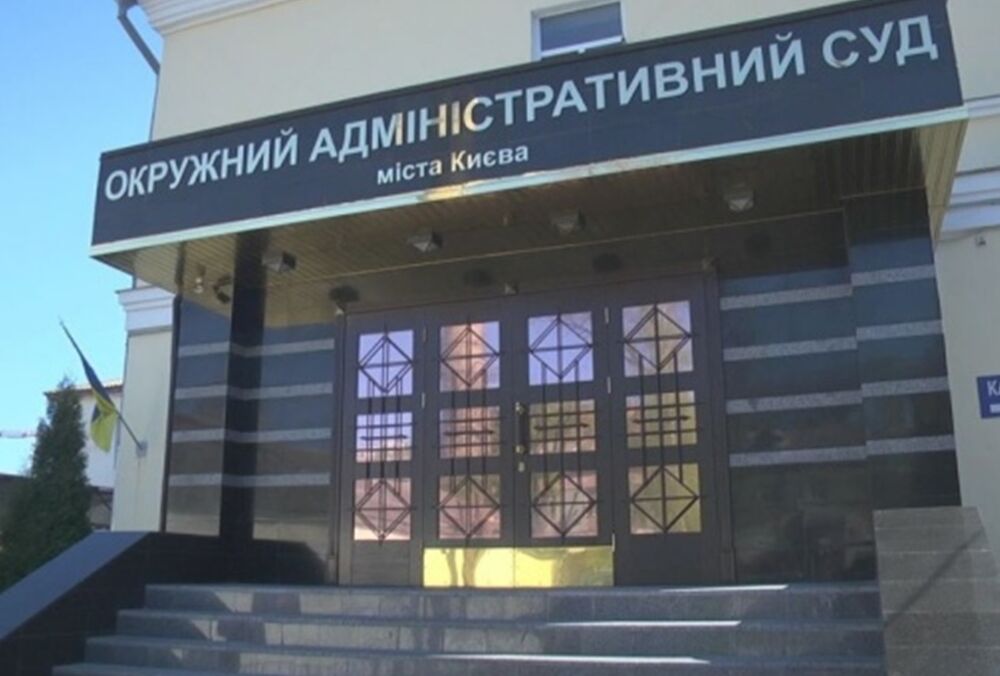 В ОАСК відреагували на ініціативу президента про ліквідацію суду