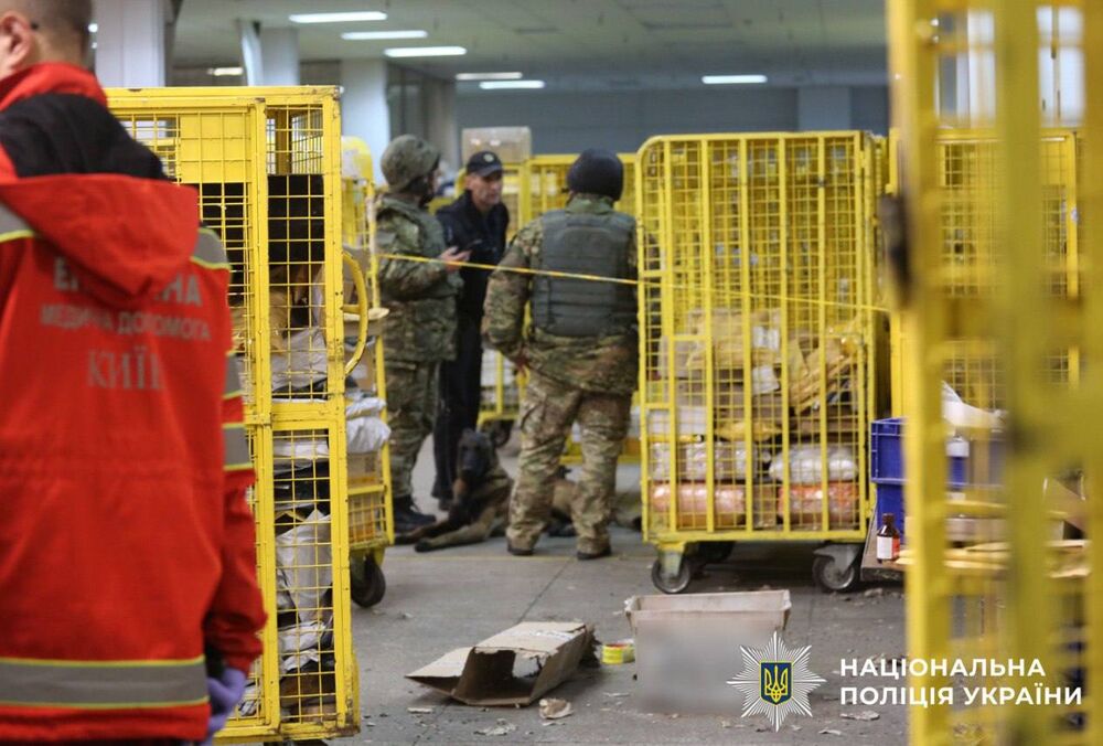 Чоловіка, причетного до вибуху на ”Укрпошті” у Києві, затримано
