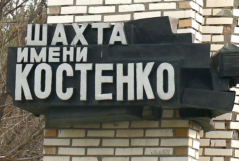 Взрыв на шахте в Казахстане: на поверхность достали еще несколько тел горняков