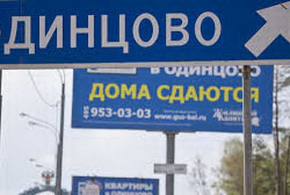 У Підмосков'ї пролунав вибух у казармі Таманської дивізії