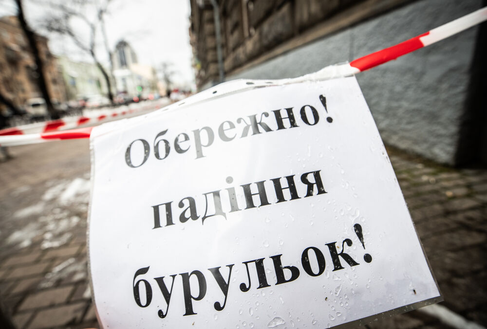 Часть Украины сегодня накроет гололед: синоптики предупредили об опасности