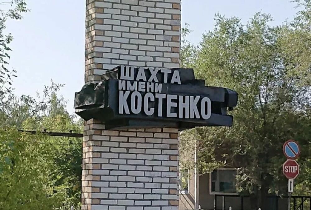 У Казахстані значно виросла кількість загиблих через вибух на шахті