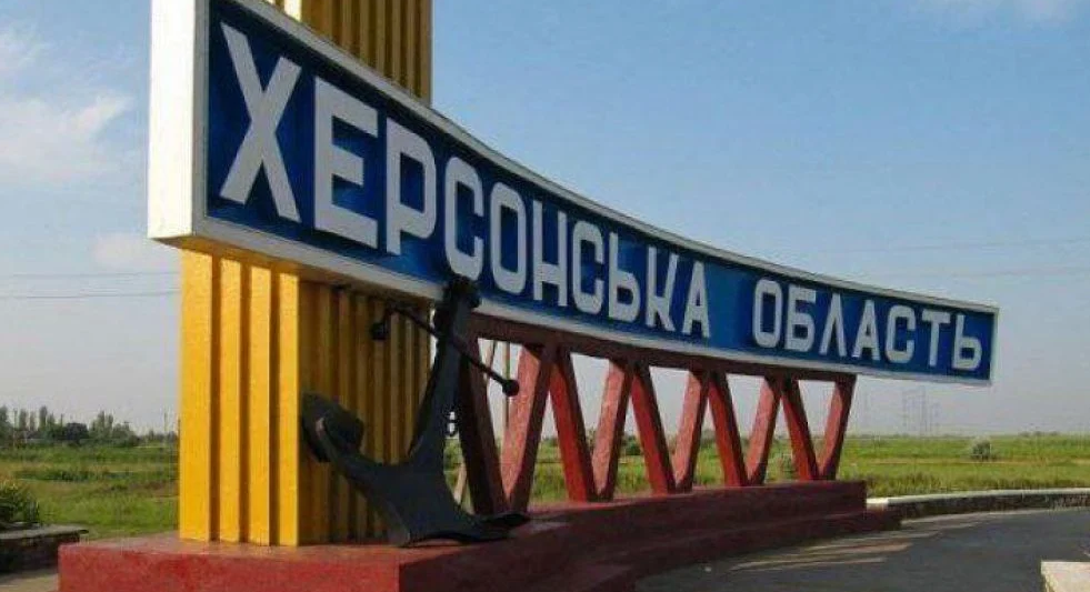 ВСУ освободили уже 53 населенных пункта в Херсонской области