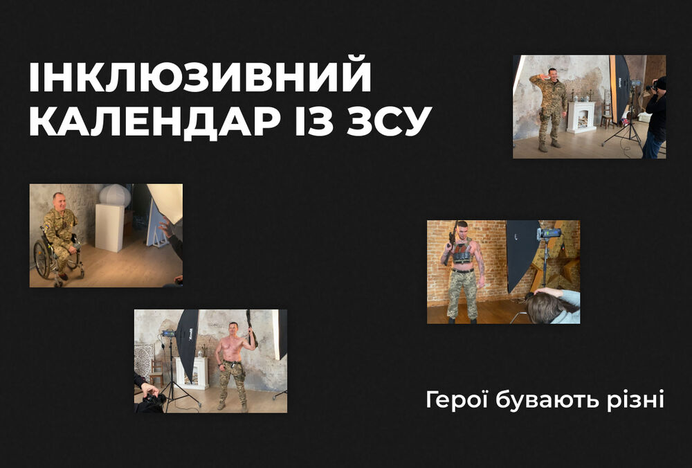 Книги, поддерживающие Украину