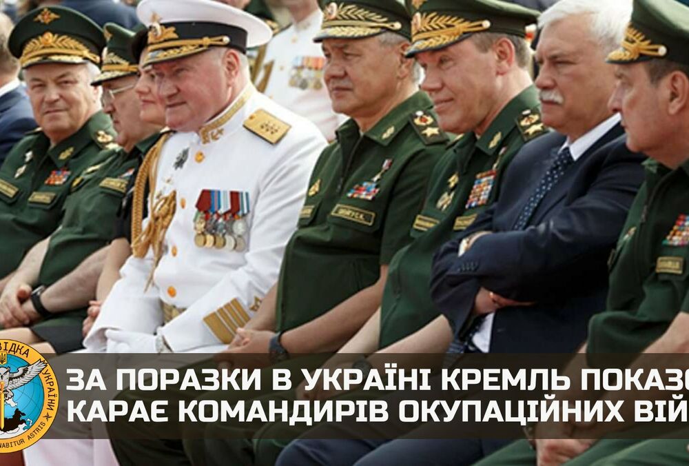 Провалили задачи Путина: Кремль показательно карает командиров оккупационных войск
