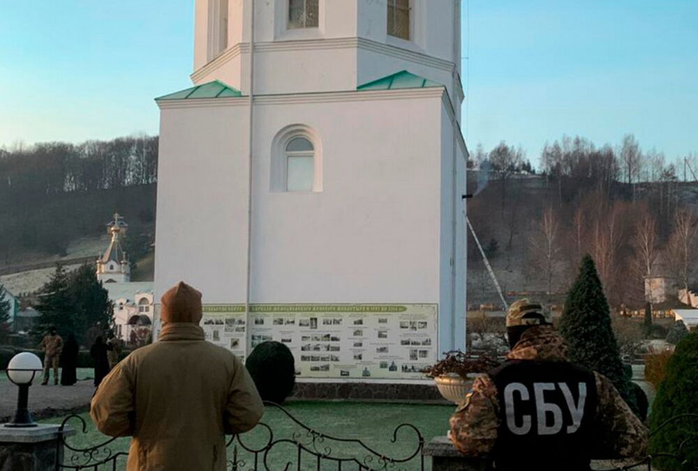 СБУ проводит обыск в Мукачевской епархии УПЦ МП, она связана с Медведчуком СБУ проводит обыск в Мукачевской епархии УПЦ МП, она связана с Медведчуком