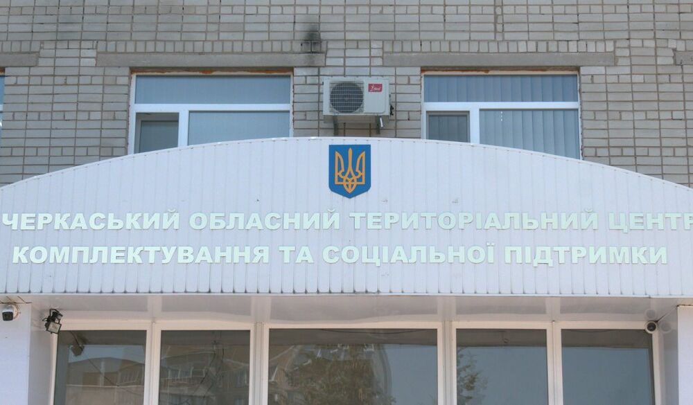 В Черкасской области во время отправки в учебный центр погиб мобилизованный