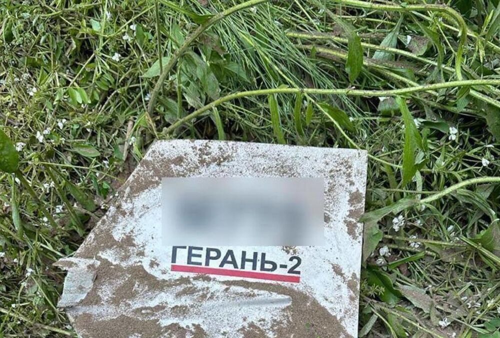 Разведка Британии: Иран увеличил объемы поставок ”Шахедов” в Россию и помогает запустить их производство