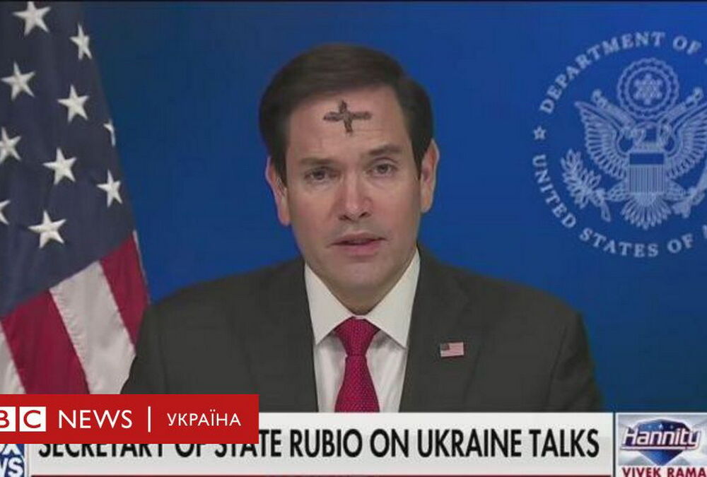 Рубіо вимагає від співробітників Держдепу писати доноси на колег із ”антихристиянськими поглядами”