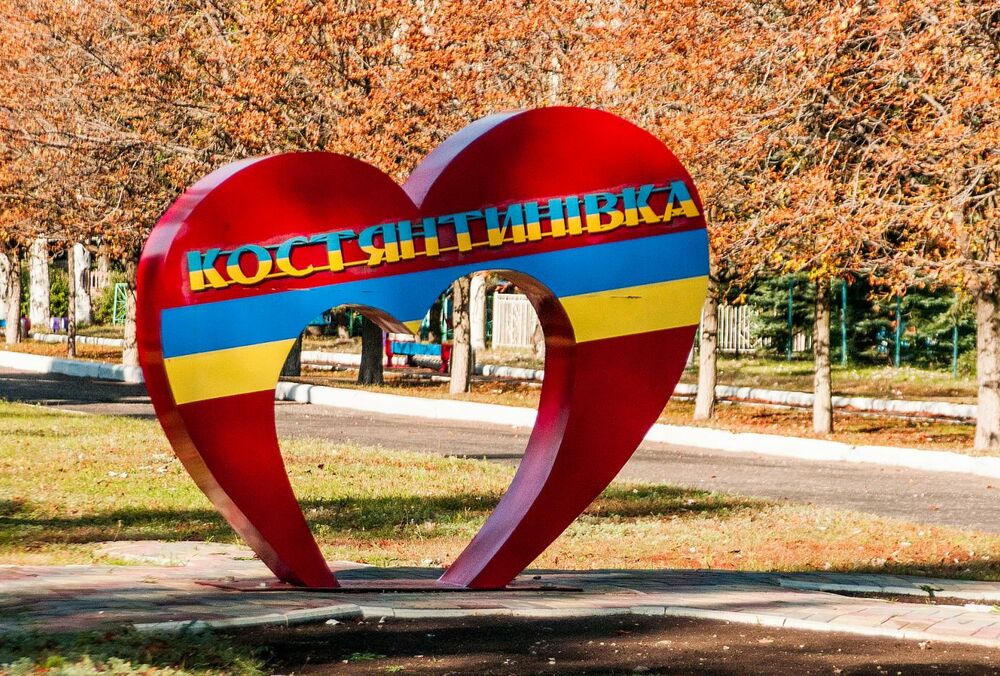 Оккупанты обстреляли Константиновку в Донецкой области: есть раненые