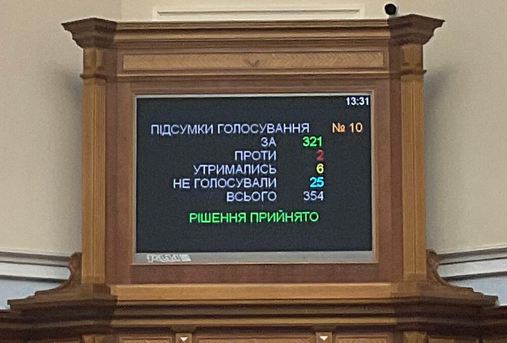 ВР забрала депутатский мандат у Аристова и отправила в отставку министра культуры Ткаченко