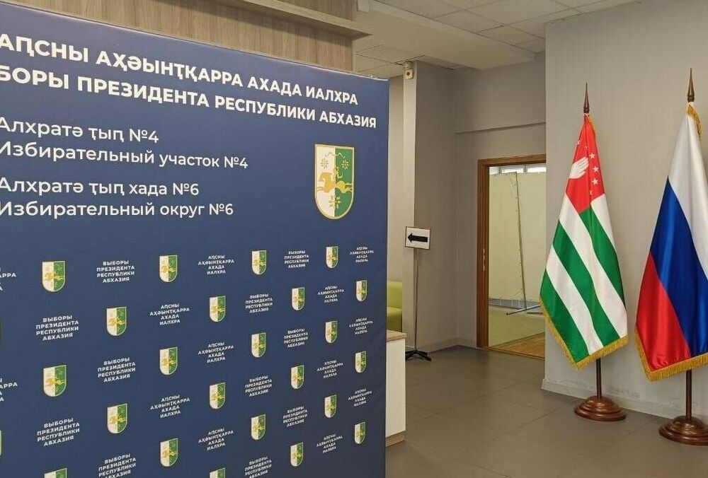 ЦВК Росії не акредитували на вибори до самопроголошеної Абхазії ЦВК Росії не акредитували на вибори до самопроголошеної Абхазії