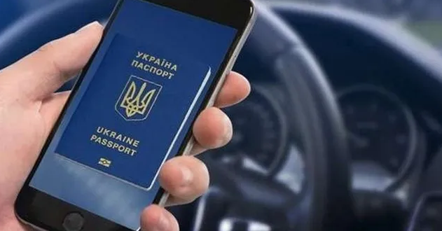 Дітям до 14 років дозволили виїжджати з України за е-паспортом