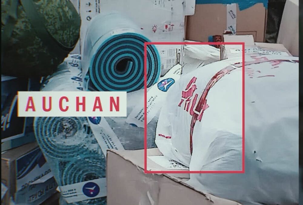 ”Ашан” и ”Леруа Мерлен” снабжают российских военных под видом ”гумпомощи”, - расследование