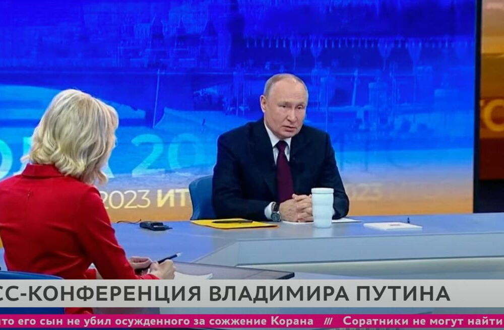 Прес-конференція Путіна розпочалася із тривогою по всій Україні